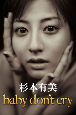 墨雨云间手机版免费观看